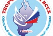 В Тюмени состоялся фестиваль «Творчество для всех»
