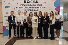 14 старшеклассников стали призерами регионального этапа всероссийской олимпиады школьников