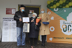 Супруги из Увата, прожившие 55 лет вместе, удостоены медали и грамоты губернатора Супруги из Увата, прожившие 55 лет вместе, удостоены медали и грамоты губернатора