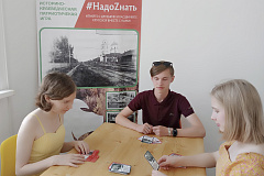 Уватцы могут проверить свои знания о истории района, сыграв в настольную игру