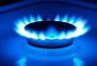 14 июля будет прекращена поставка газа в связи с ремонтными работами