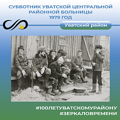 Жители района приглашаются к участию в проектах, посвященных вековому юбилею