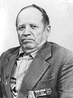 БОРТВИН ПЕТР АФАНАСЬЕВИЧ  (1923-1992)