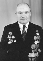 ГУСЕВ ИВАН ИВАНОВИЧ  (1924 - 1991)