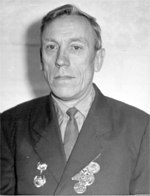 БИЗИН  ВИКТОР  АЛЬФРЕДОВИЧ  (1923-1988)