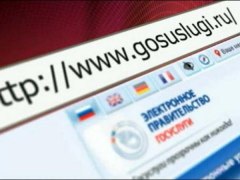 ОМВД информирует о порядке предоставления новой госуслуги