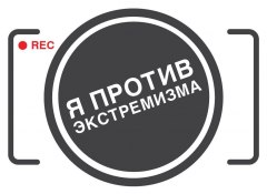 Жители Уватского района приглашаются к участию во Всероссийском фестивале социальных видеороликов