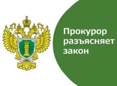 Личный прием граждан в режиме ВКС проведет прокурор области
