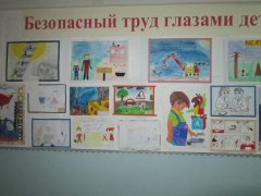 Департамент труда и занятости населения области проводит конкурсы детского рисунка