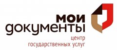 26 апреля центры «Мои Документы» начнут прием граждан с 14 часов