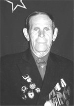 БУТОРИН  АНДРЕЙ  ПАВЛОВИЧ (1921 - 2001)