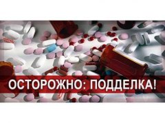 Вступил в силу закон, направленный на противодействие незаконному обороту недоброкачественных лекарственных средств и медицинских изделий