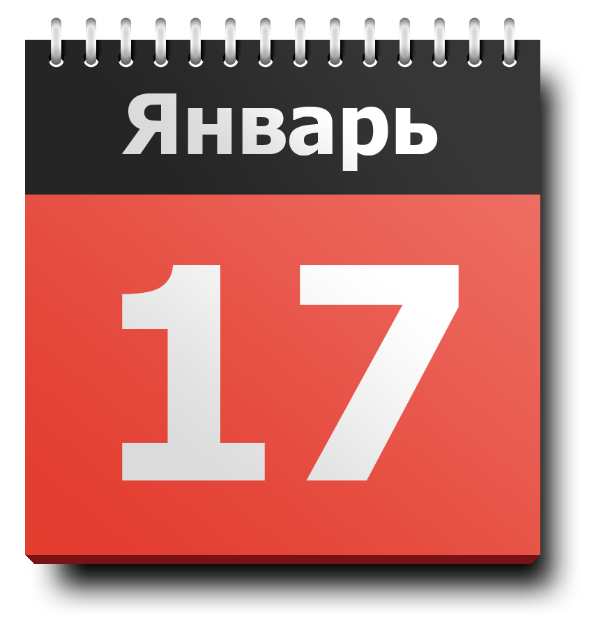 страница 20 Фото Red Calendar, более 51 000 качественных бесплатных стоковых фот