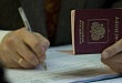 Фиктивная регистрация иностранных граждан (лиц без гражданства) и ее последствия