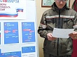 Центральная библиотека провела блиц-опрос на тему «Выборы Президента РФ»