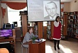 «Добрый гений отечественной эстрады»: в Уватской центральной библиотеке прошел литературно-музыкальный вечер, посвященный Л.П.Дербенёву