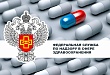 Росздравнадзор призывает граждан проверять регистрацию лекарств на сайте Минздрава РФ