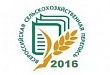 Всероссийская сельскохозяйственная перепись 2016 года пройдет под девизом «Село в порядке – страна в достатке!»