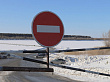 Ледовую переправу в Тугалово закроют для автомобилей 1 апреля