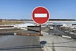 Ледовую переправу в Увате закрыли для автомобилей 9 апреля