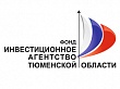 Инвестиционное агентство Тюменской области запускает проект «Открываем область заново»