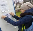 Уватские волонтеры приняли участие в акции "Ищу хозяина". Расклеили объявления о пропавшей кошке.