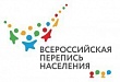О заседании межведомственной комиссии по подготовке и проведению ВПН-2020 в Тюменской области
