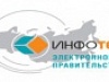 Администрация Уватского муниципального района – лидер «Инфотеха-2014»