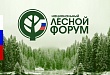 11-12 апреля в Тюмени пройдет Национальный лесной форум