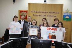 «Выборы глазами молодежи»: жителей Уватского района от 14 до 30 лет приглашают принять участие в конкурсе творческих работ