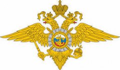 Начальник Инспекции УВД РФ по Тюменской области проведет прием граждан по личным вопросам и темам, относящимся к компетенции органов внутренних дел.