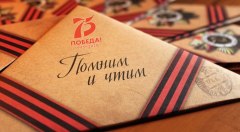 Уватские дети смастерят открытки для ветеранов