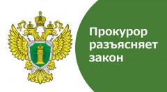 Конституционный суд РФ обязал суды учесть позицию обвиняемых при прекращении уголовного дела