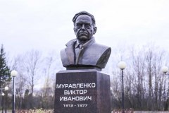Мемориал-бюст В.И. Муравленко