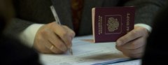 Фиктивная регистрация иностранных граждан (лиц без гражданства) и ее последствия